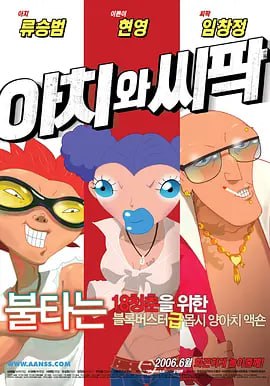 隔壁的帅哥