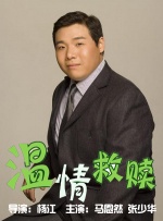 隔壁的帅哥