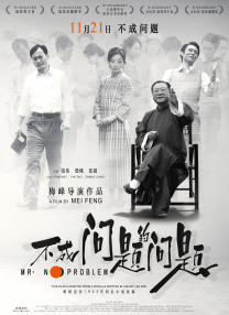 一仆二主电视剧43集